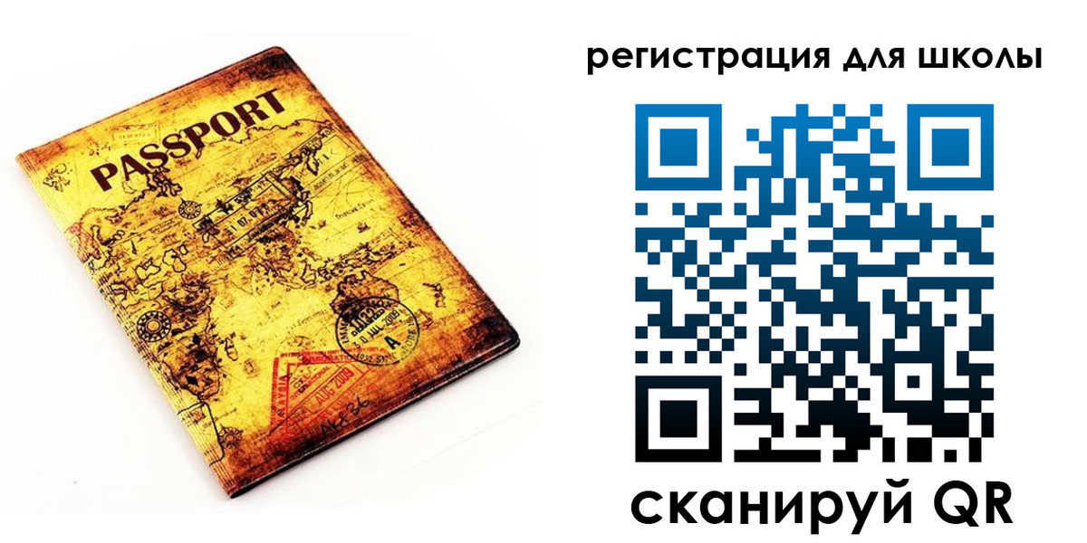 временная регистрация адрес в Пласте